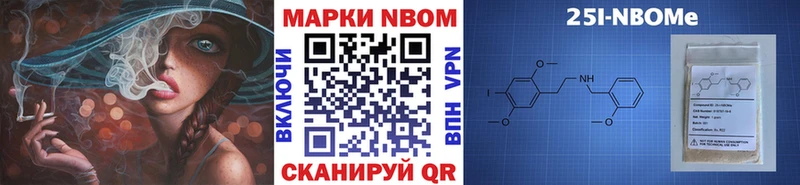 Наркотические марки 1,5мг  Энгельс 