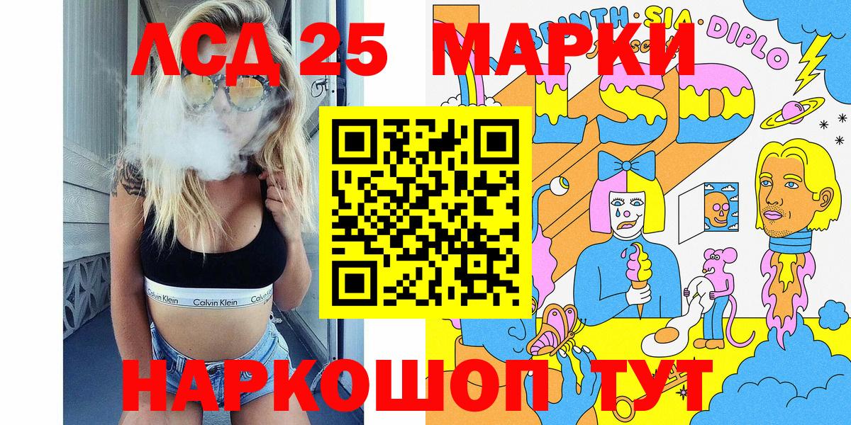 Наркотические марки 1,5мг  Наркотические марки 1,5мг  Вход с VPN  Энгельс 