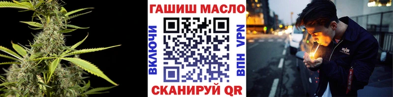 блэк спрут как войти  Энгельс  Дистиллят ТГК жижа 